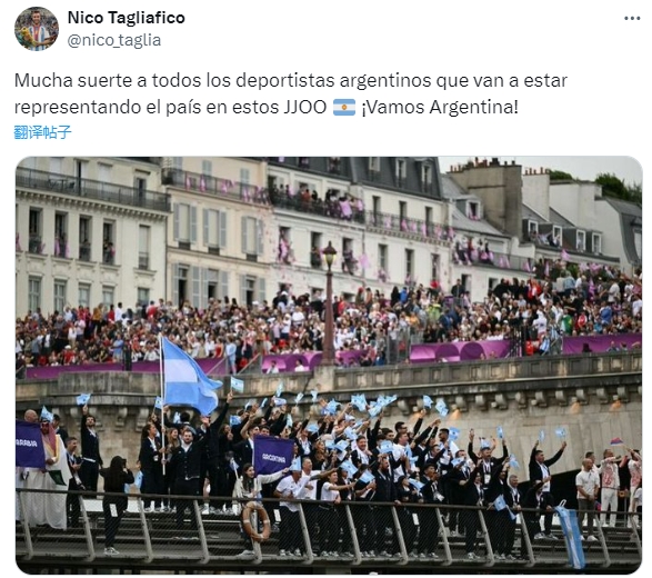 塔利亚菲科晒照为阿根廷代表团加油：祝所有阿根廷运动员好运